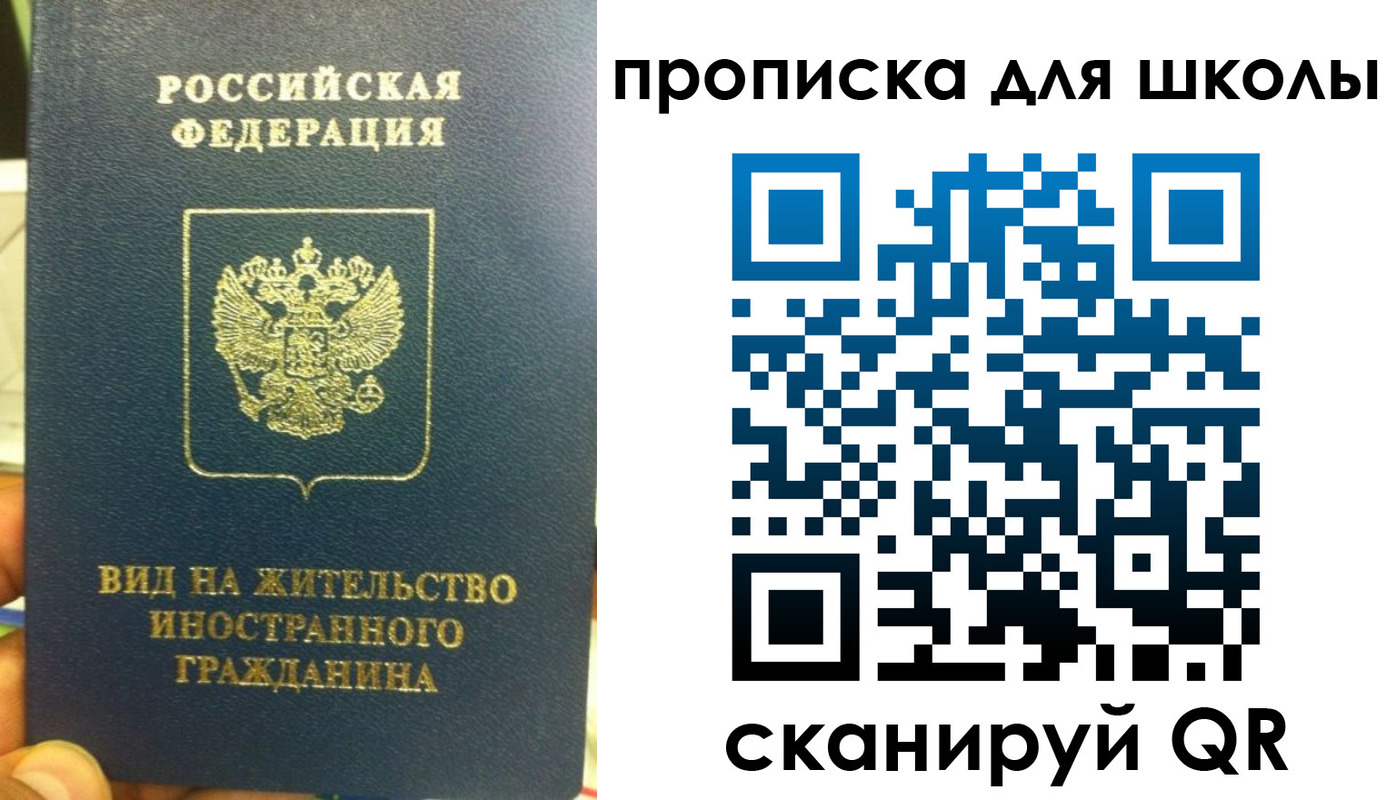 прописка поиск в Тайшете