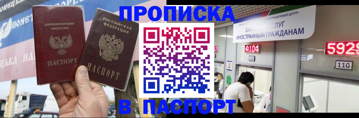 найти адрес прописки в Тайшете